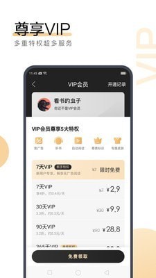 yb体育vip登录